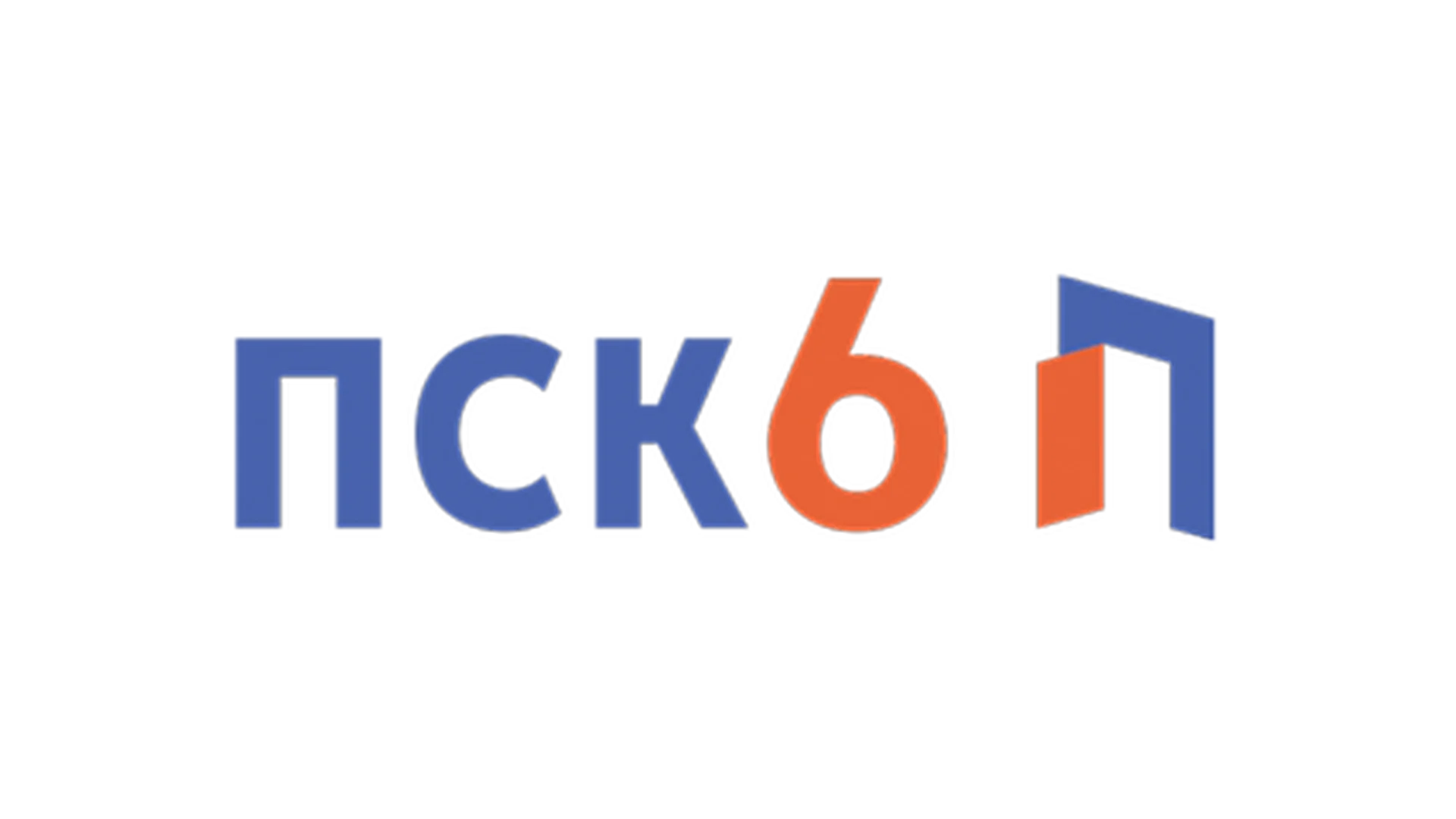 ПСК-6 — партнёр проекта